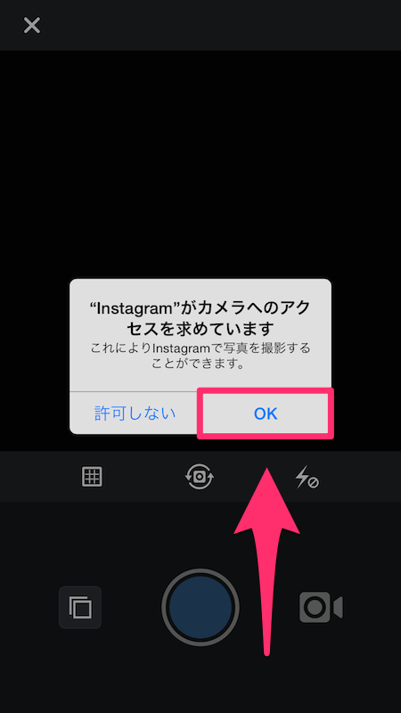 Instagramで写真を投稿する方法