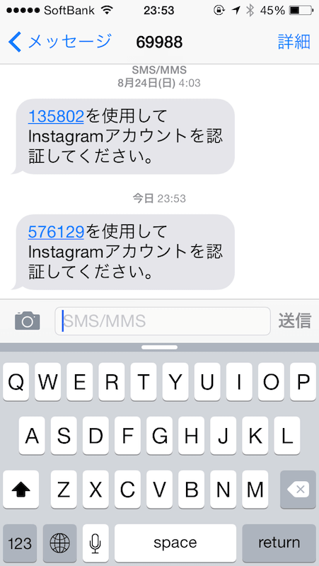 インスタ 一時 的 に ロック され てい ます