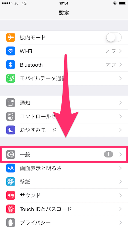 Iphoneで 予測変換学習を削除する方法