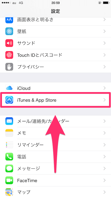 Iphoneでapp Storeの支払い方法を変更 削除する方法