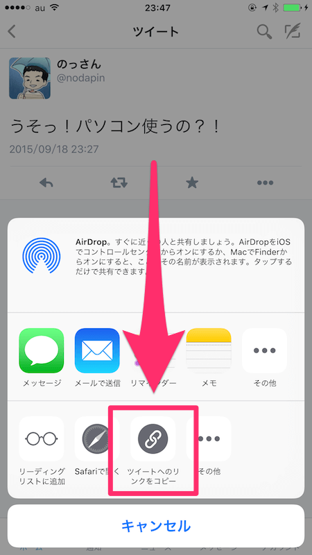 Twitter Url 貼り 方 Twitterのリンクサービス Amp Petmd Com について Amp Petmd Com