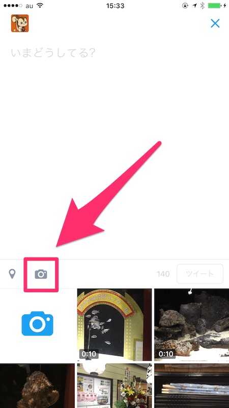 Twitterで画像を投稿する方法まとめ
