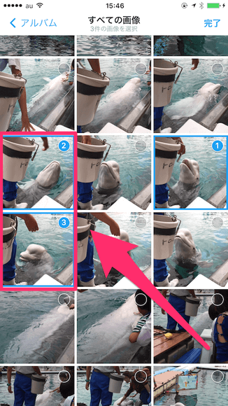 2枚目以降の画像を選択する